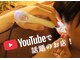 イヤーエステ＆ボディケア Un Rigueur 新宿【アンリグール】の写真