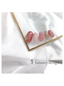 1月定額キャンペーン