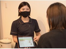 シャーロック(4869Sherlock)/脱毛カウンセリング