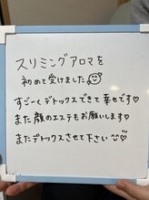 ニュアージュ(Nuage)/30代女性　お客様の声