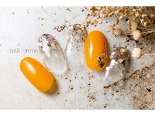 ネイルクローネ(nail crone)/ビタミンカラーネイル