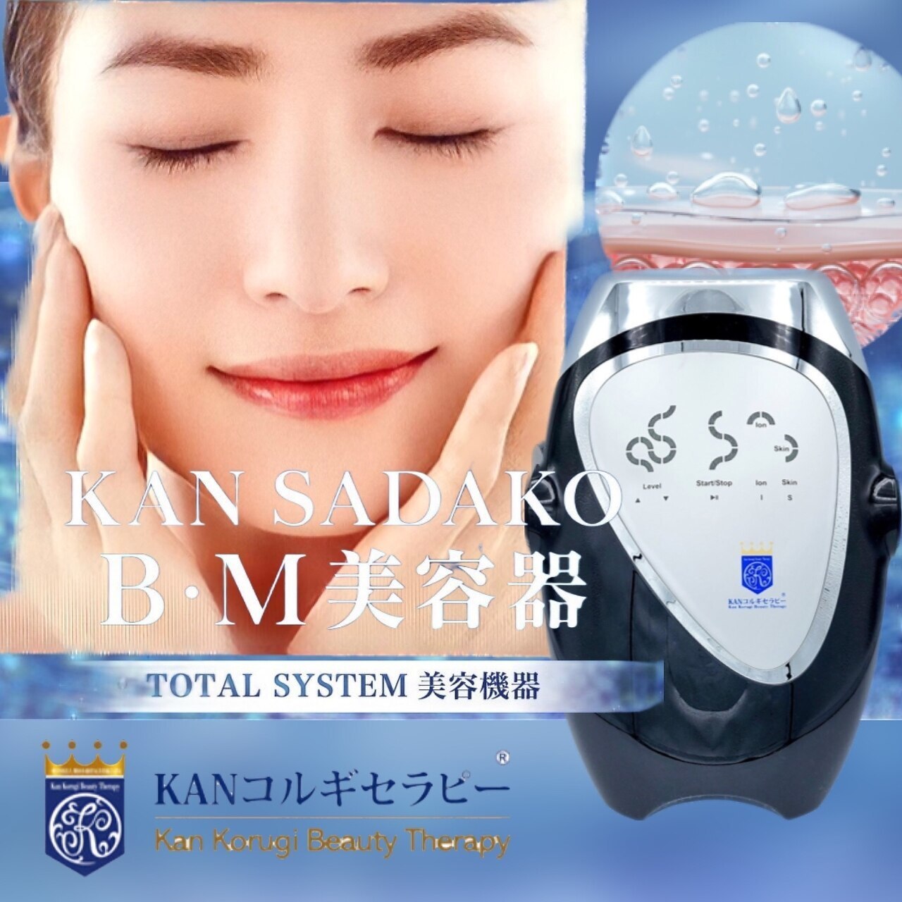 フォト｜カンコルギセラピー 西新宿店 フレッシュタイム(KAN