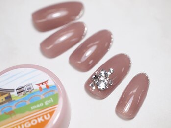 大人なブラウン。