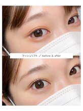 メリーラッシュ 青森店/選べる2大まつ毛パーマ★