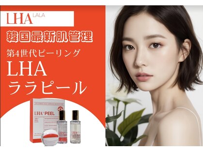 エルフ(elf)の写真