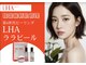 エルフ(elf)の写真