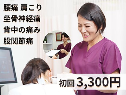 安浦接骨院 整体院の写真