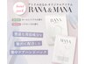 【眉カット】簡単高保湿ハンドパック付き☆10分