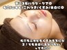 【至福の肌ケア】REVIハーブピーリングに生酵素+シルクパウダー
