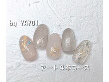 エンジェル 葛飾(ANGEL)/YAYOI担当 サマーオフィスネイル