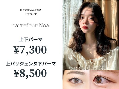 カルフールノア 坂戸店(Carrefour noa)の写真