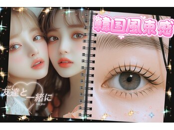 アチーブエムプラス(Achieve m+)/