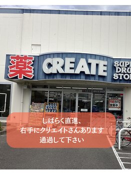 シルフィード/秦野小顔矯正/エステ/リンパ