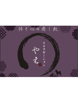 豊富な専門知識でアドバイス