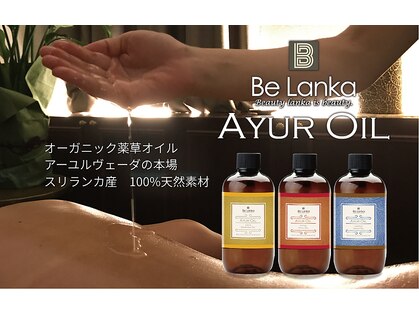 イーズサロン 麻布十番店の写真