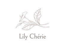 リリーシェリ(Lily Cherie)