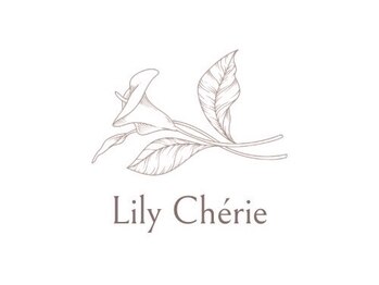 リリーシェリ(Lily Cherie)