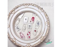 ウィルユー(will.u)/ワンポイントコース