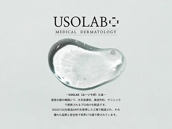 スピカ(SPICA)/USOLAB