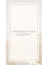 シャンディ(Shandy)/オプションメニュー