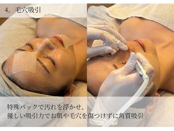 エルピス(ELPIS)/韓国肌管理/艶肌なりたい人！