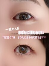 リエート 磐田店(Lieto)/似合う”は、まぶたに合わせて