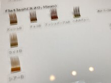 リーハ(Re_HA)/カラーエクステ(フラット)