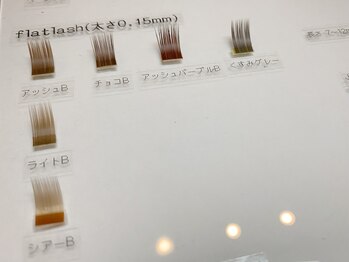 リーハ(Re_HA)/カラーエクステ(フラット)