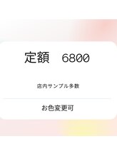 ネイルサロン ウノ 湘南平塚(UNO)/