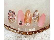 ライリア 本八幡店(Rairia)/デザインコース