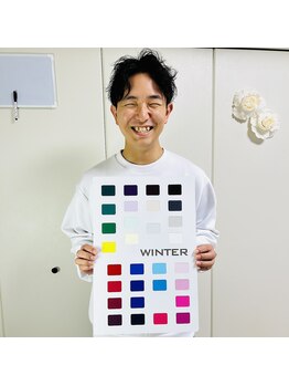 リュクスボックス(luxe box)/パーソナルカラー＋骨格＋顔診断