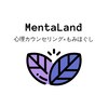 メンタランド(MentaLand)のお店ロゴ