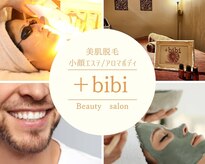 プラスビビ ビューティーサロン(+bibi beauty Salon)