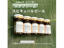 ベニバナ 五反田駅前/エクソソームスピキュールピール