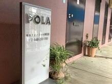 ポーラ 西川口店(POLA)