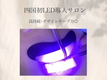 シルミー(CILL3)の雰囲気（当店が四国初のLEDまつエク導入サロン☆LEDまつエク実績あり◎）