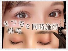ラッシュラブ 梅田店(Lash love)の雰囲気（まつ毛パーマ/マツエク/アイブロウ/パリジェンヌ/梅田駅/大阪駅）