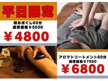 ラクス 柏店(楽es)