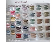 はあとねいる 横浜港南台店の雰囲気（マグネットネイル・ニュアンスネイル・アートデザインも4400円◎）