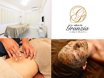 サロン ド グランツィア(salon de Granzia)