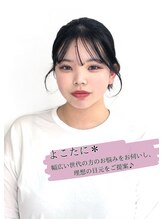 ステラ(STELLA) よこたに 