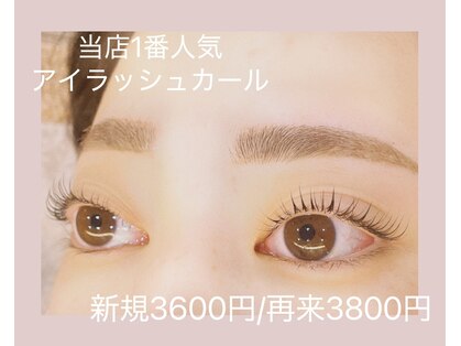 ネイル アイラッシュアンドメディカルエステ ソラ(SORA)の写真