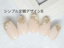エルネイル 江坂店(L’ねいる)/シンプル定額/8