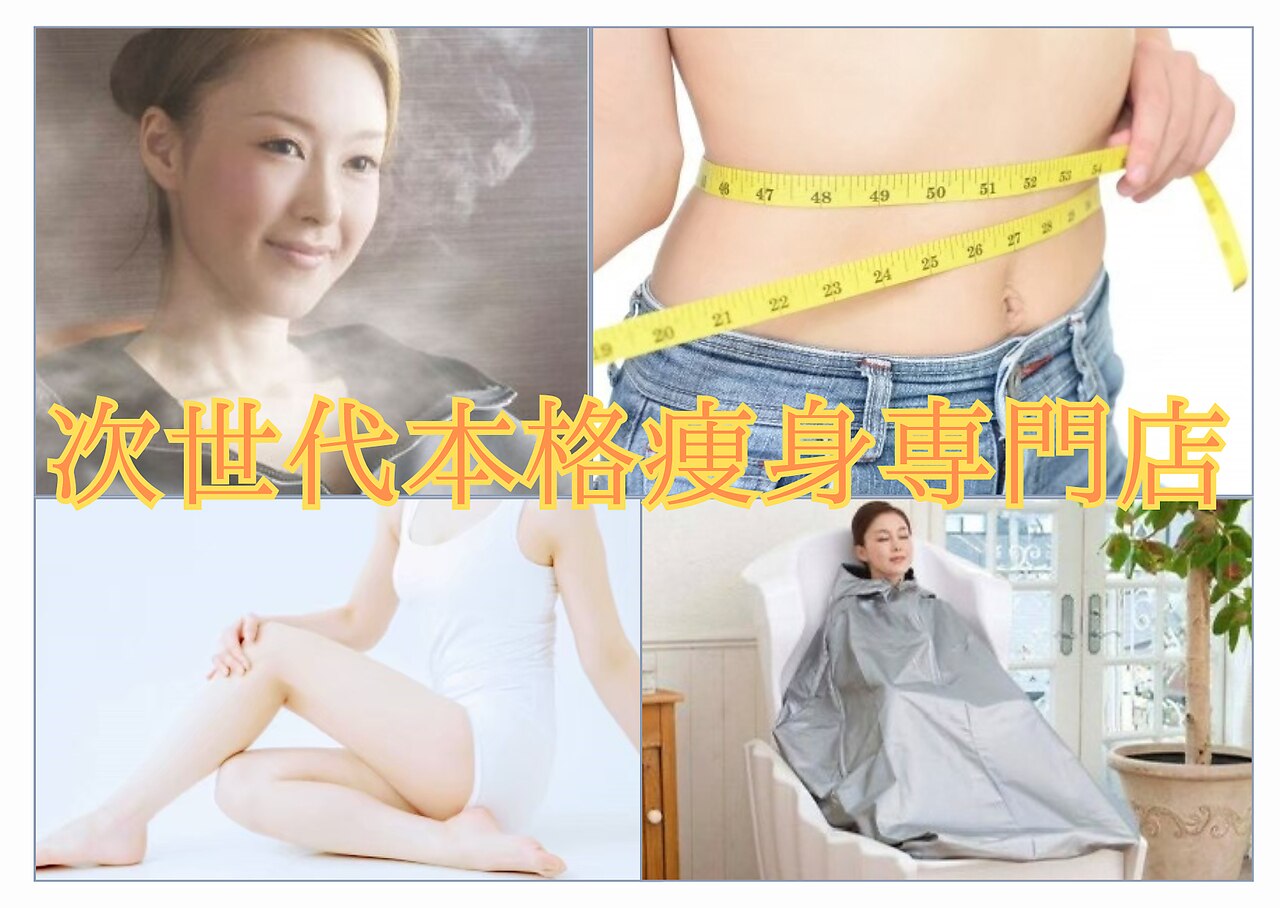 ヨサパーク カルド 博多駅東店(YOSA PARK CALDO)｜ホットペッパー