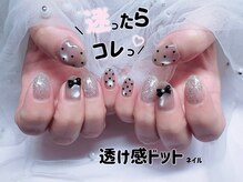 フェリスネイル 池袋店(Feliz Nail)