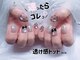フェリスネイル 池袋店(Feliz Nail)の写真