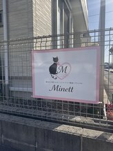 ミネット(Minett)/外観