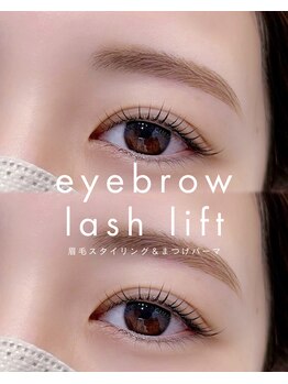 ブルームバイ エムズ(Bloom by m's)/【人気No.3】眉毛+まつげパーマ