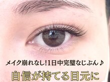 エスペランサ(esperanza)