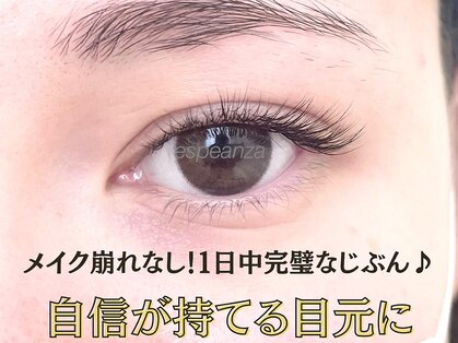 エスペランサ(esperanza)の写真
